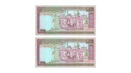 اسکناس 2000 ريالی دوره جمهوری اسلامی