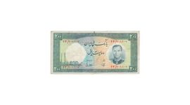 اسکناس 200 ريالی دوره پهلوی دوم
