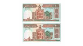 جفت اسکناس 1000 ريالی دوره جمهوری اسلامی