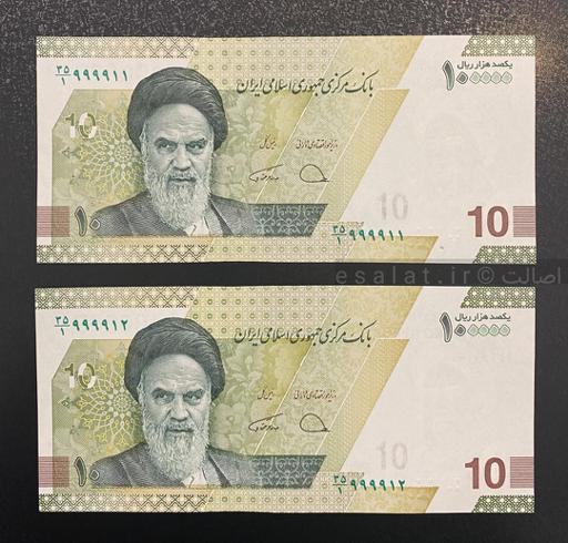 اسکناس شماره زیبا