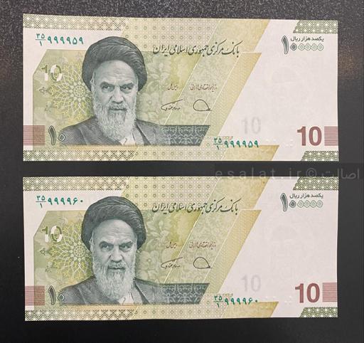 اسکناس شماره زیبا