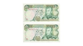 جفت اسکناس 50 ريالی دوره پهلوی دوم