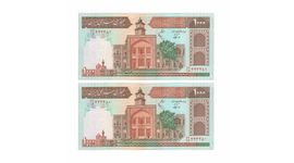 جفت اسکناس 1000 ريالی دوره جمهوری اسلامی